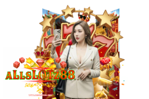 allslotz88 แจกเครดิตฟรี